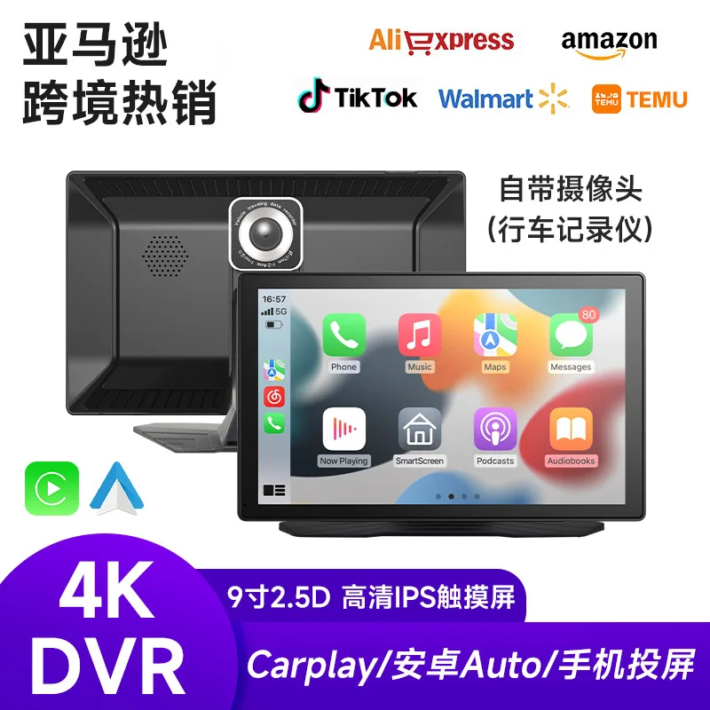 4 K HD Night Vision Car Smart Screen Reverse Camera Bluetooth DVR Navigation All in One