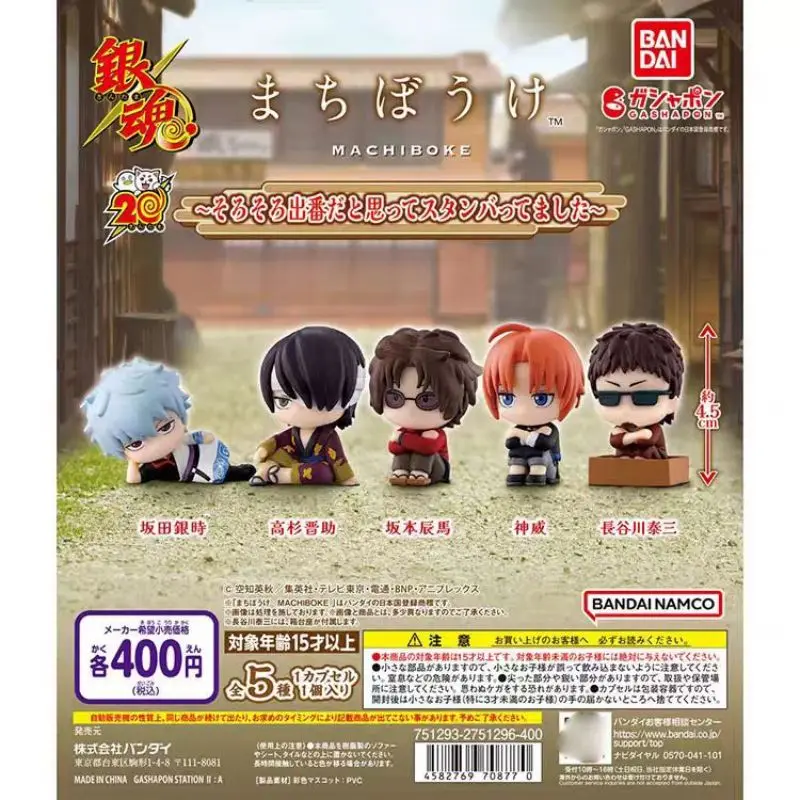 

Bandai 5 шт. Gashapon премиумんたま 20th аниме игрушки для детей фигурку подарки Коллекционная модель моделирование украшения