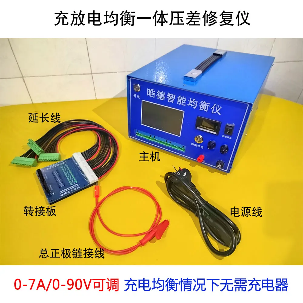 Lithium Battery Equalization Differential Pressure Repair Instrument 24 String Synchronous Operation Intelligent Overhaul Tool