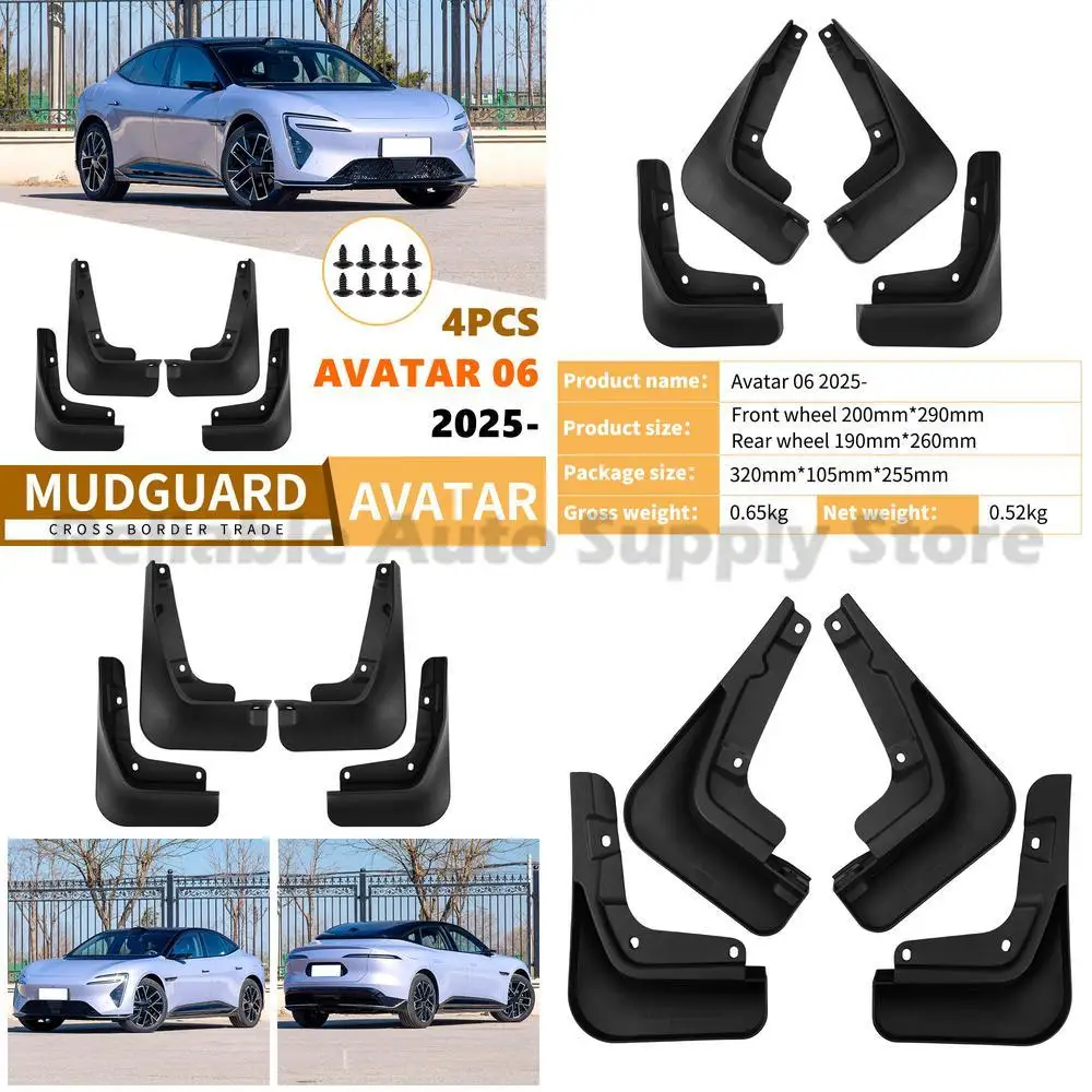 

For Avatar 06 2025 Mudguard Rubber Flap Auto Accessory Drop Shipping Ready Stock High Quality Durable Protection
