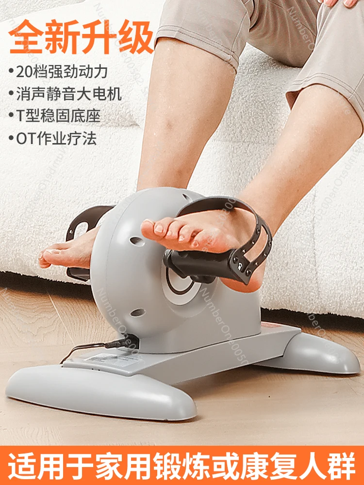

Electric Rehabilitation Bike for Elderly Hand Foot Leg Muscle Training Hemiplegia Recovery Equipment