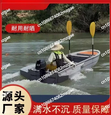 

Двухслойная рыболовная лодка из HDPE пластика длиной 3,6 м, маленькая складная лодка из ПЭ для рыбалки