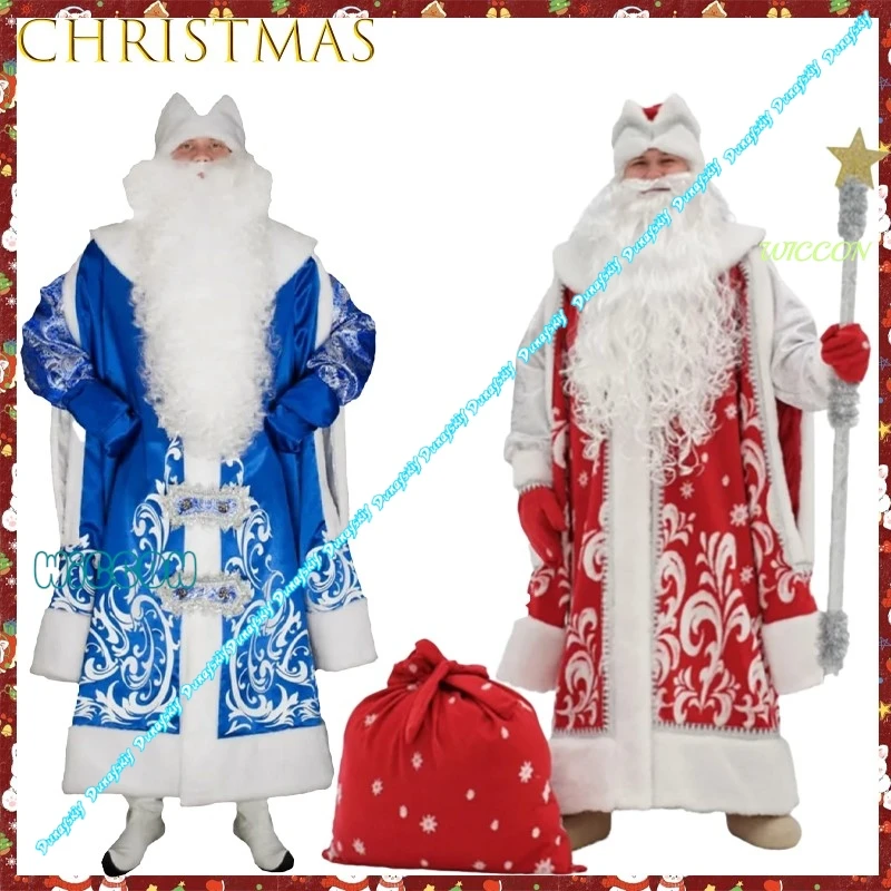 

Костюм Санта-Клауса премиум-класса, комплект зеленых волос, рождественская одежда для косплея