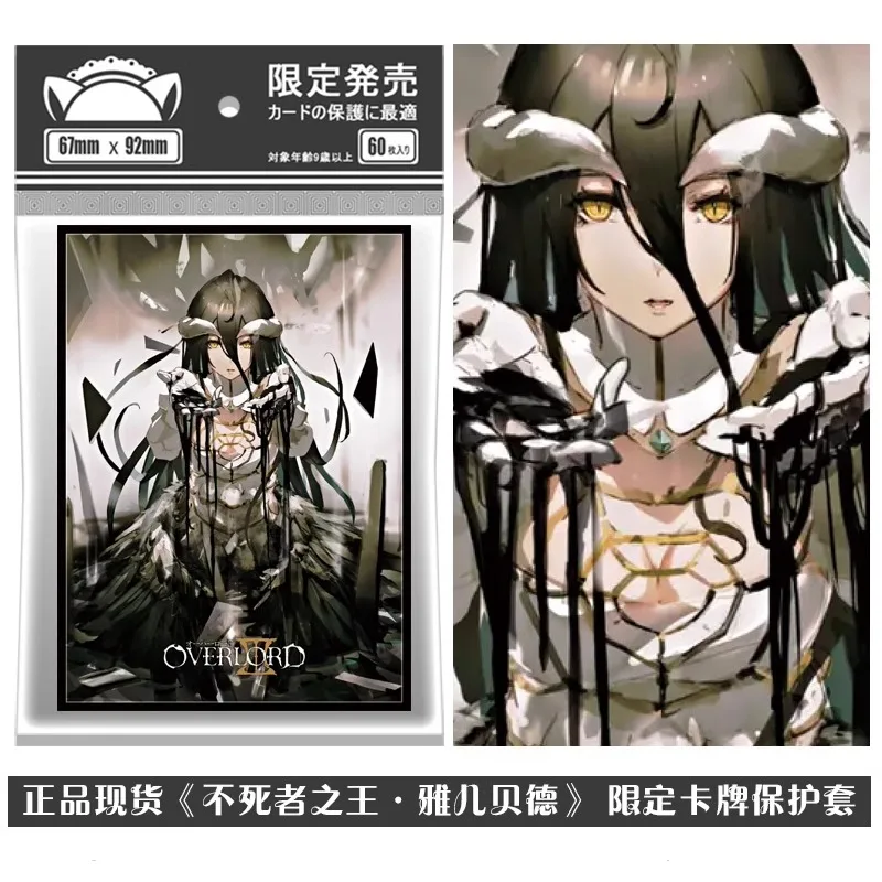 Anime Albedo Card Sleeves Game Holographic Sleeve Collection Cards Protector Case for Gift