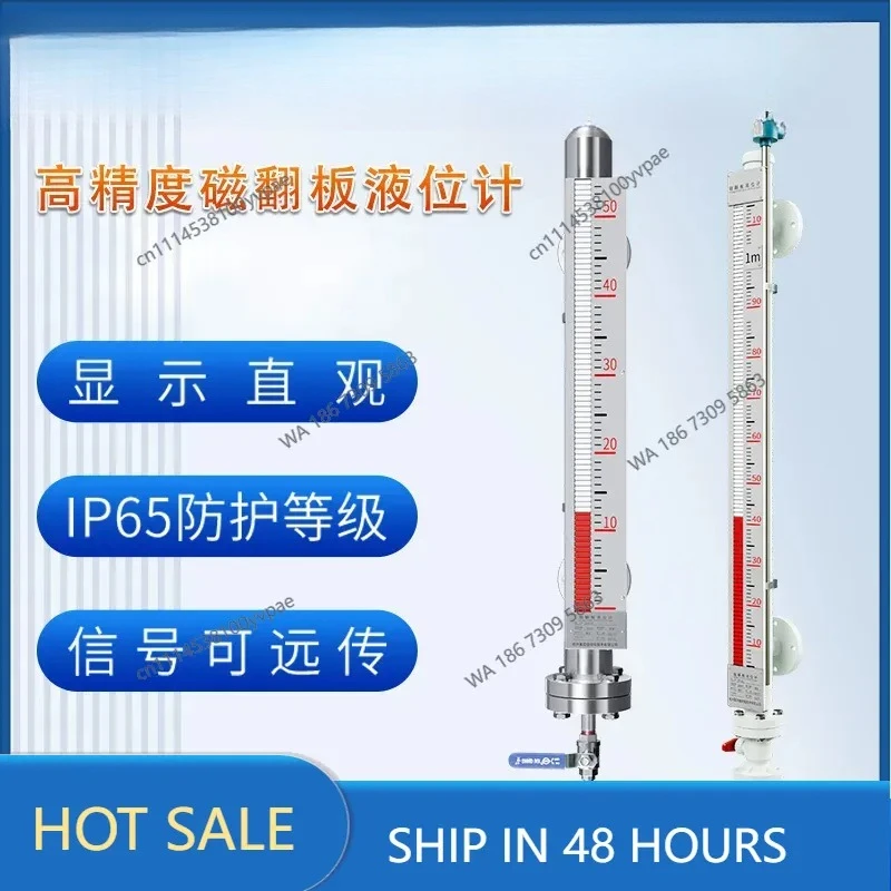 Stainless steel magnetic flap level gauge Magnetic float level gauge Water level gauge Chemical magnetic flap