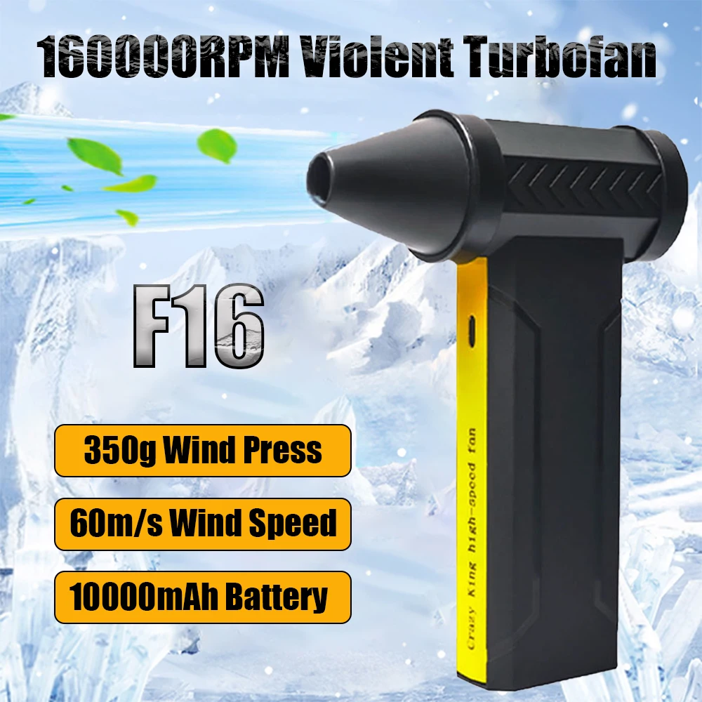 Electric Turbo Jet Fan 160000RPM Turbofan Brushless Motor High-Speed Turbo Violent Fan USB Recharge Powerful Air Blower 10000mAh