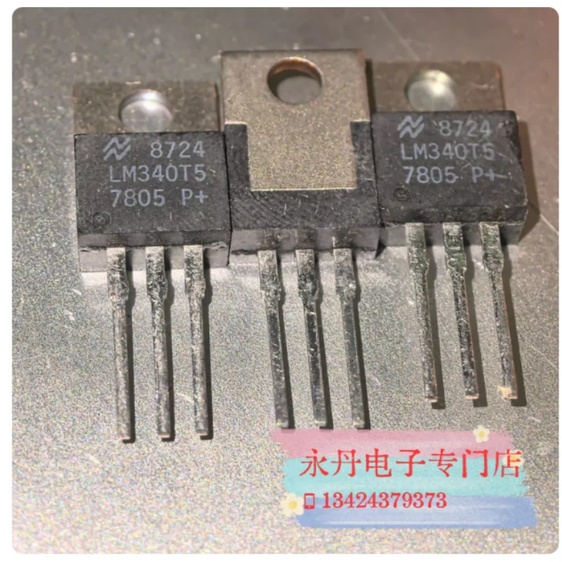 Brand new original genuine LM7805CT classic double wave old country half TO-220, LM340T5 can be directly photographed