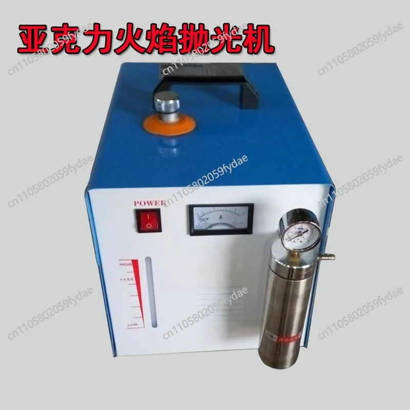 Polishing Machine Plexiglass Polishing Machine Oxyhydrogen Flame Electromechanical Polishing Machine -