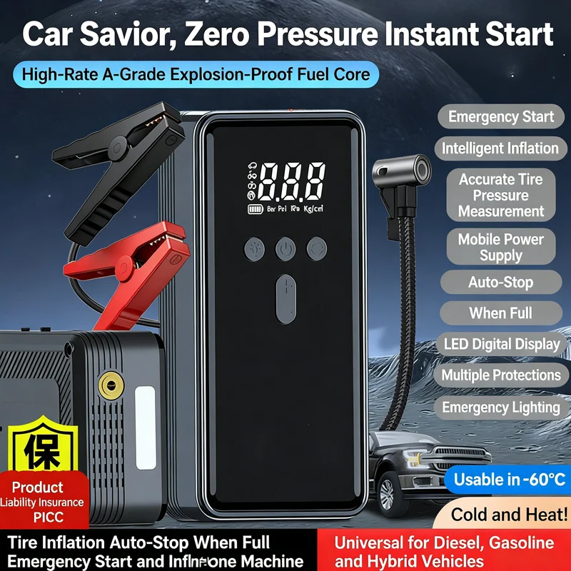 

Economical Daily Emergency start power supply 4 In 1 Air Pump Power Bank Lighting Petrol Diesel Car Emergency Booster Portable