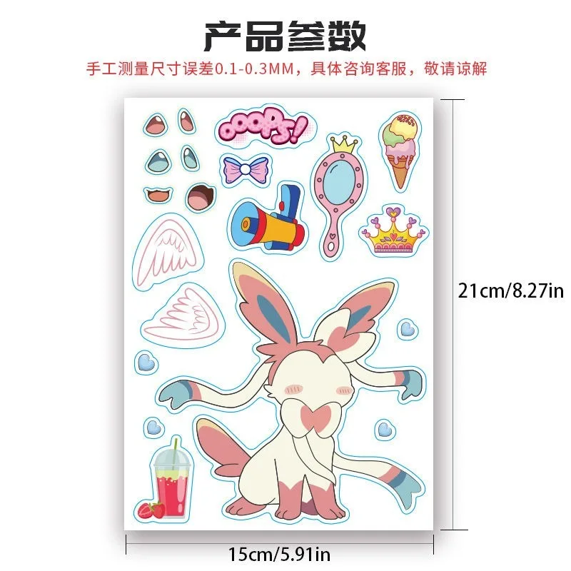 6PCS Pokémon Cartoon Pikachu Can Be Children's Educational Toys Cell Phone Case Laptop Luggage Refrigerator Stickers Wholesale