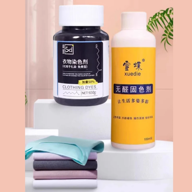 100g Fabric Dyeing Agent Handmade DIY Clothes Cloth Bags Jeans Canvas Bag Color-changing Auxiliary Raw Material Dyeing Agent