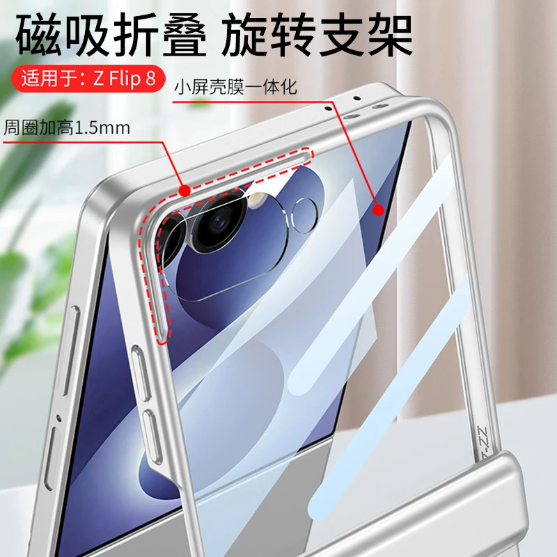 For Samsung Galaxy Z Flip 8 5G Case Matte Rotating Bracket Magnetic Wireless Charging Hinge With Tempered Film Shockproof Cover
