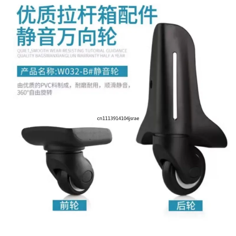 For W032‑B Luggage Universal Caster Wheels Repair Replacement Roller for Trolley Suitcase Leather Travel Luggage