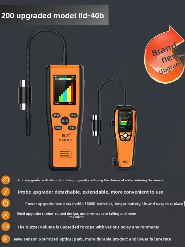 ILD-200 Infrared Refrigerant Leak Detector, 0.14oz/yr Sensitivity for HVAC/R & Automotive AC Halogen Gas