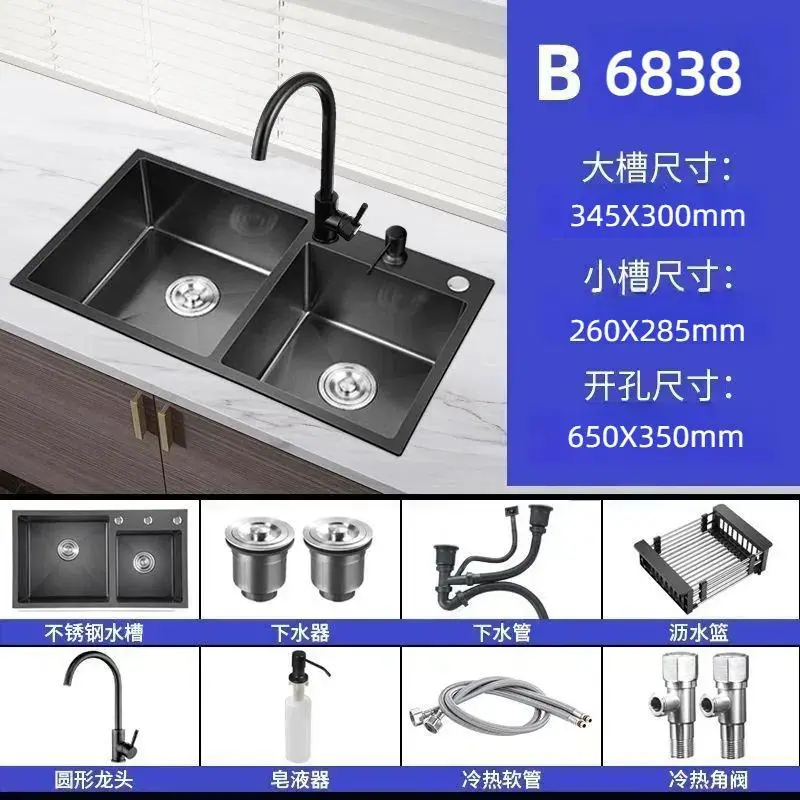 حوض المطبخ حوض مزدوج أسود نانو 304 غسالة أطباق سميكة من الفولاذ المقاوم للصدأ خضروات منزلية