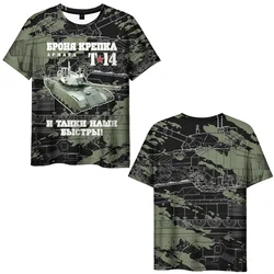 Russian Flag Graphic T Shirt Men Clothing Russia Eagle Tees 3D Printing Su-34 Fighter-Bomber T-90M Vladimir T-90MS Tank T-shirt