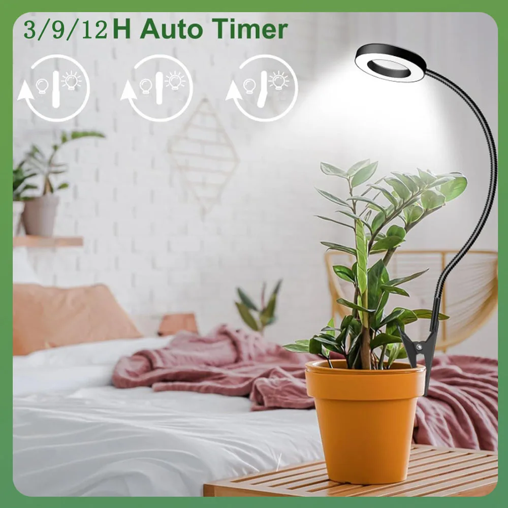 멋진 LED 전체 스펙트럼 식물 램프, 양방향, 화분 램프, 조광 타이밍.