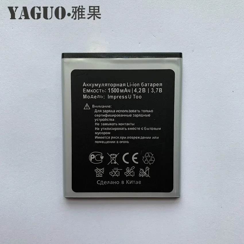 100% New High Quality 1500mah Battery For Vertex Impress U Too Mobile Phone Batteries Batterie