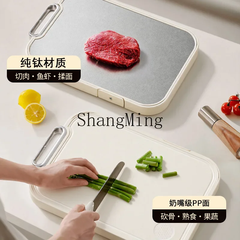 

CLL new pure titanium cutting board double-sided fruit cutting mildew-proof and antibacterial household food grade kitchen