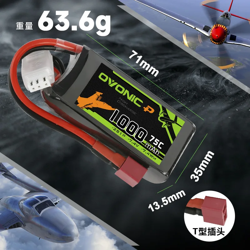 Original OVONIC 7.4V Lipo Battery 1000mAh 75C For RC Helicopter Quadcopter FPV Racing Drone Parts 2S Battery