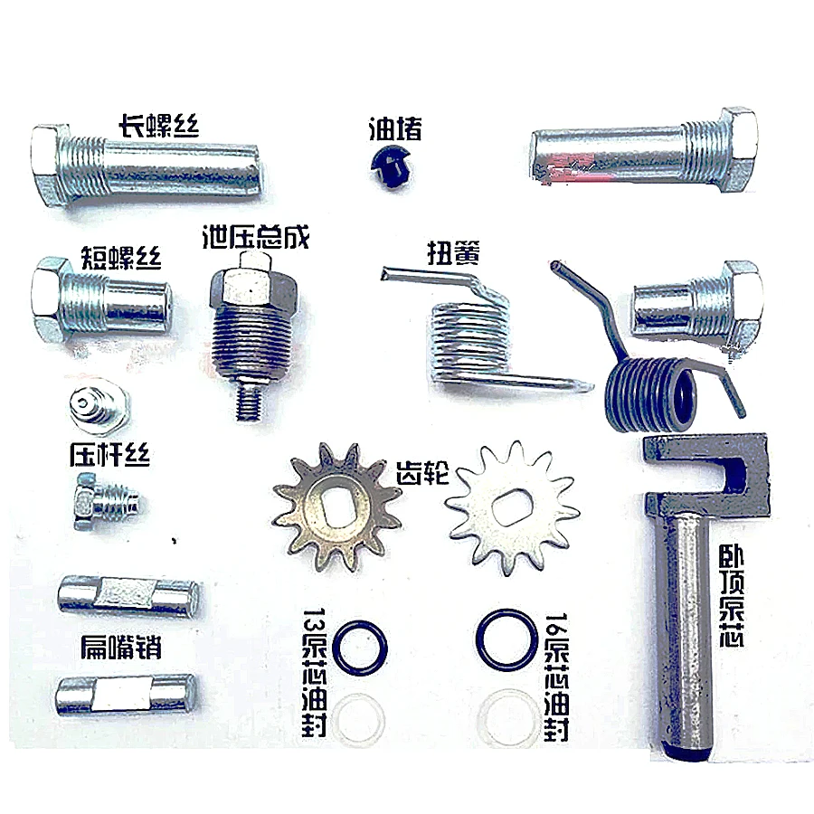 Horizontal Jack Accessories Horizontal Top Accessories 2T 3 Tons Hydraulic Tray Torsion Spring Spring Gear Screw Oil Seal Repair