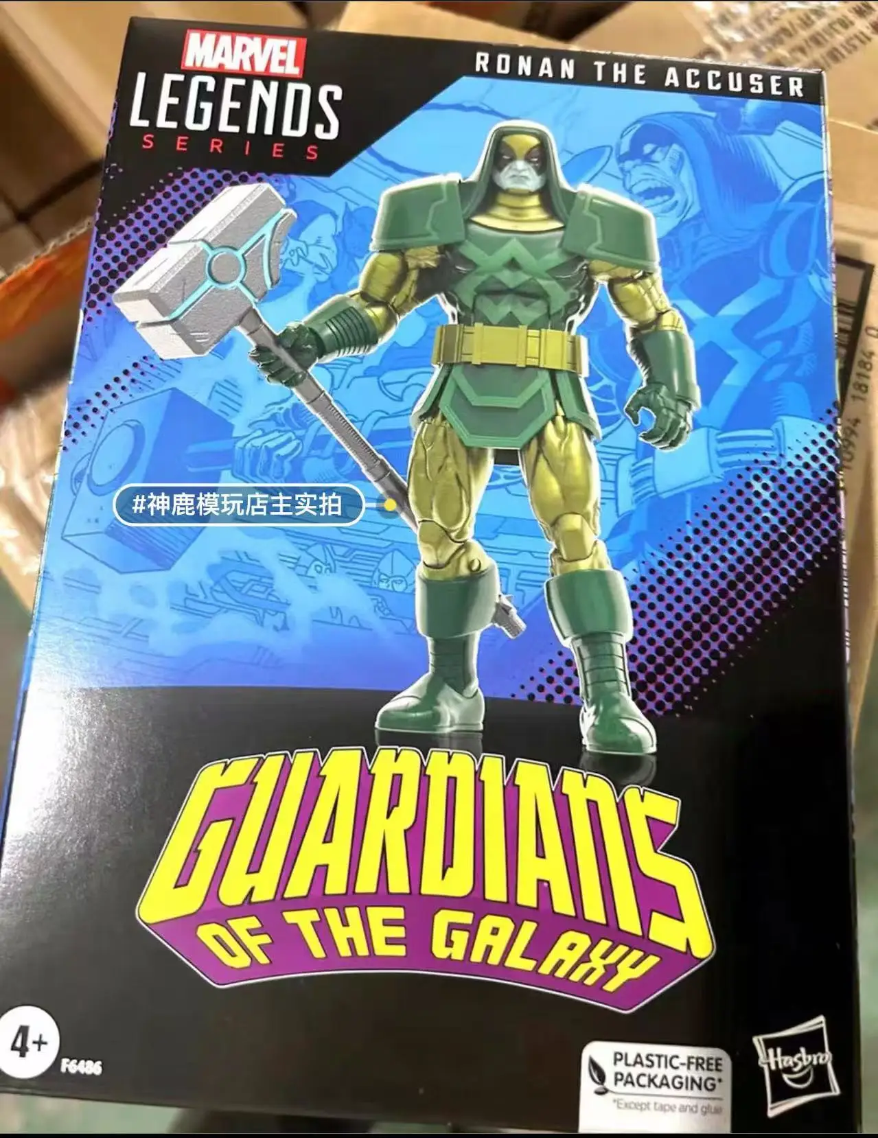 

Hasbro Marvel Legends Ronan Guardians of The Galaxy 6-inch Mobile Figure Model