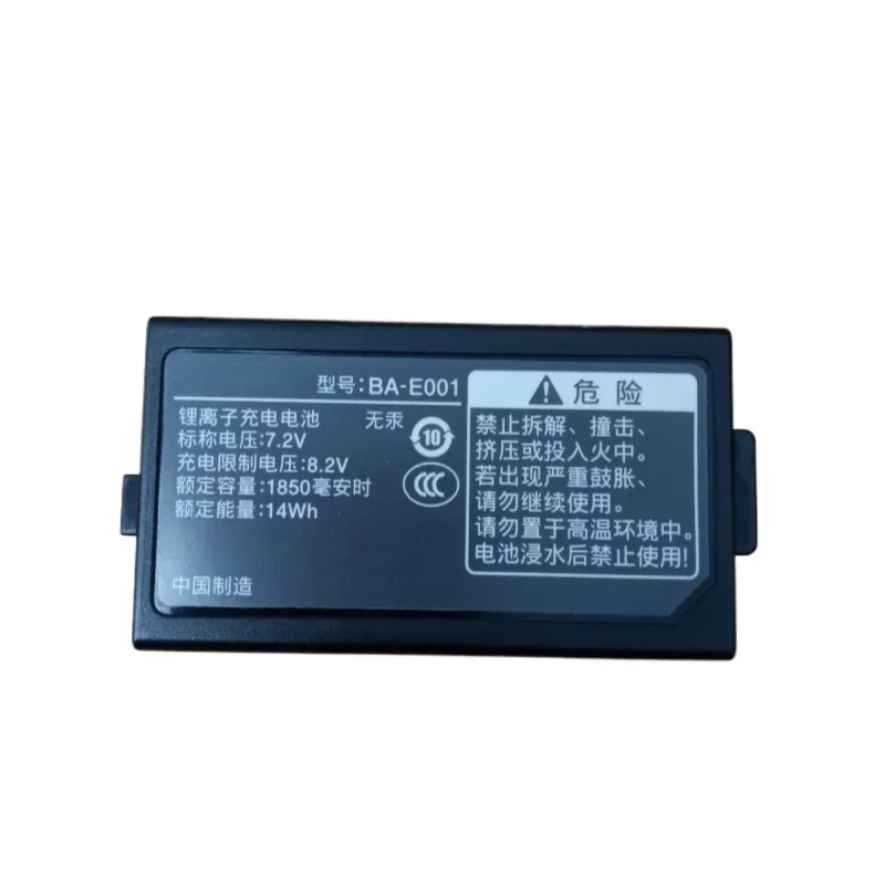 [BA-E001] for Brother PT-E300 PT-E500 PT-E550W PT-H300 PT-H500LI PT-P750W P-touch H300 7.2V 1850mAh Rechargeable Battery