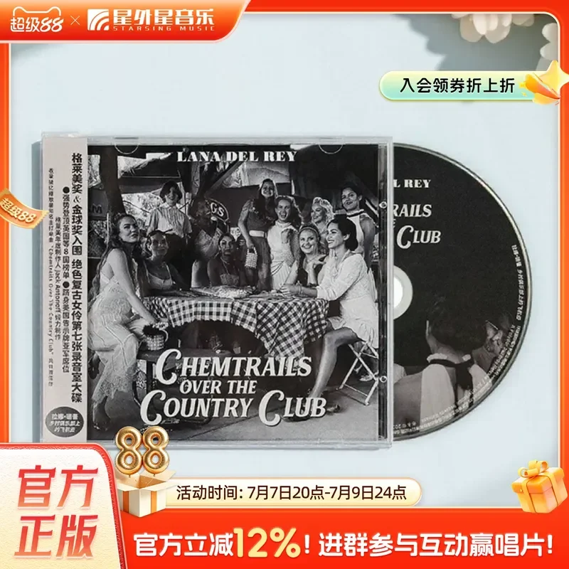 Оригинальный альбом Thunder Sister для Airplane Cloud on Country Club Lana Dre CD