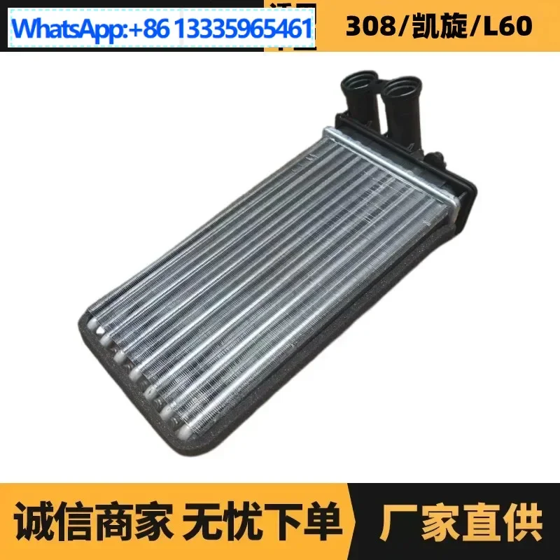 

Auto parts are suitable for Peugeot Citroen 307 warm air water tank new 6448N5 manufacturer advantage supply