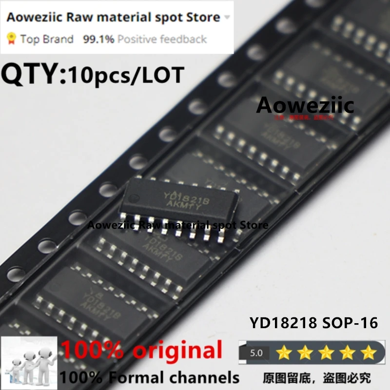 Aoweziic  2021+ 100% New  Original  YD1821B  YD1821  SOP-16 Navigation Motherboard Chip