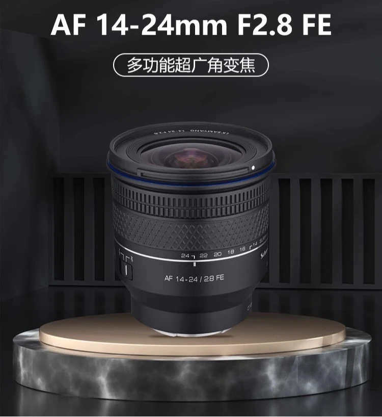 AF14-24mmF2.8 Ultra Wide Angle Zoom Lens Lightweight and Portable