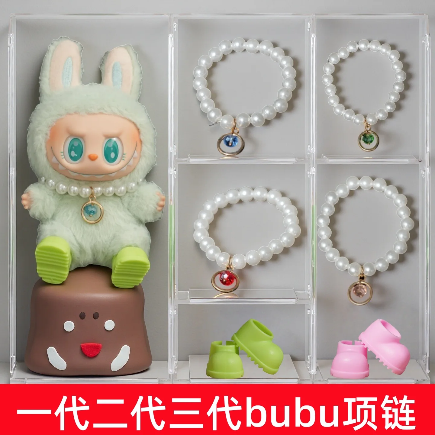 

Accessories For 1st-3rd Gen 15cm/17cm Labubu Dolls Keychains Outfits Exquisite Little Gift – Pearl Gemstone Necklaces
