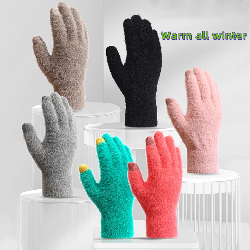 Winter Touchable Screen Gloves Men's and Women's Cold Riding Gloves Winter Stretch Gloves Knitted Warm and Cold Resistant Gloves