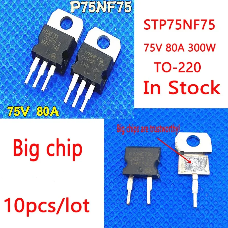Used 10PCS STP75NF75 P75NF75 75NF75 MOSFET N-CH 75V 80A 300W TO-220 In Stock Original disassembly