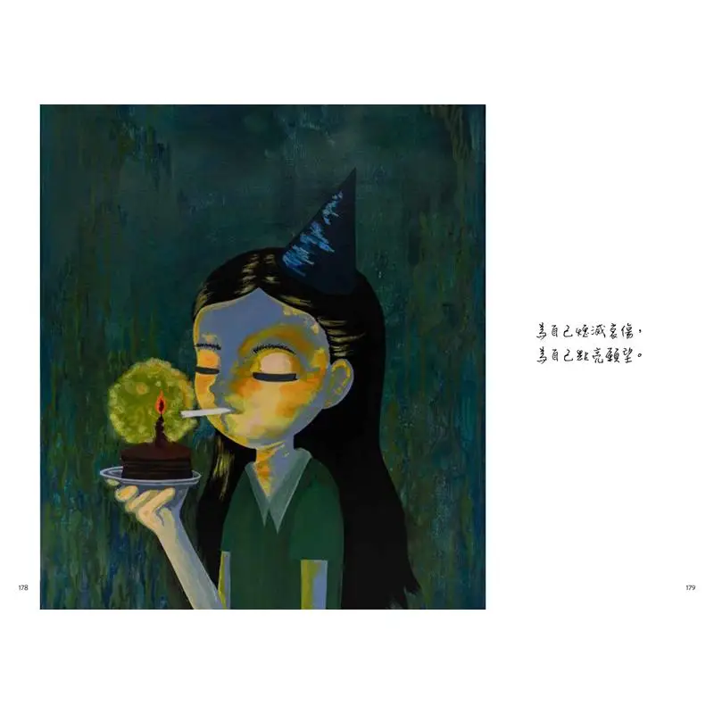 صورة شخصية للطفل في قلوب جميع البالغين تشنغ يوكسي تايمز للنشر 9786264192705 كتاب #4