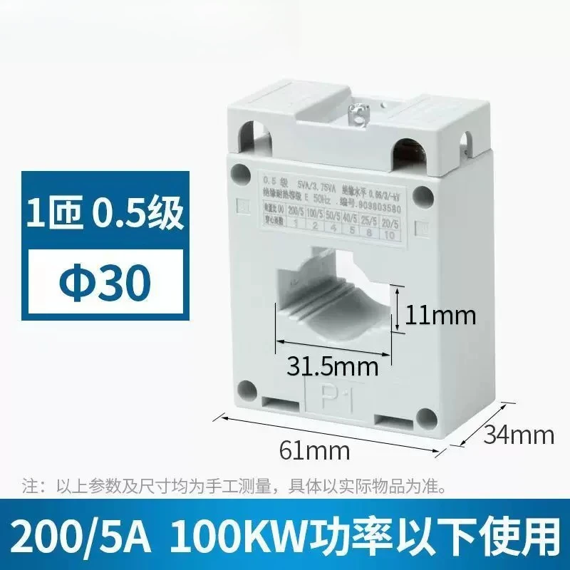 Current Transformer BH-0.66 AC Through Hole 0.5 Grade 30 Hole Square Closed Transformer 150/5A 200/5A
