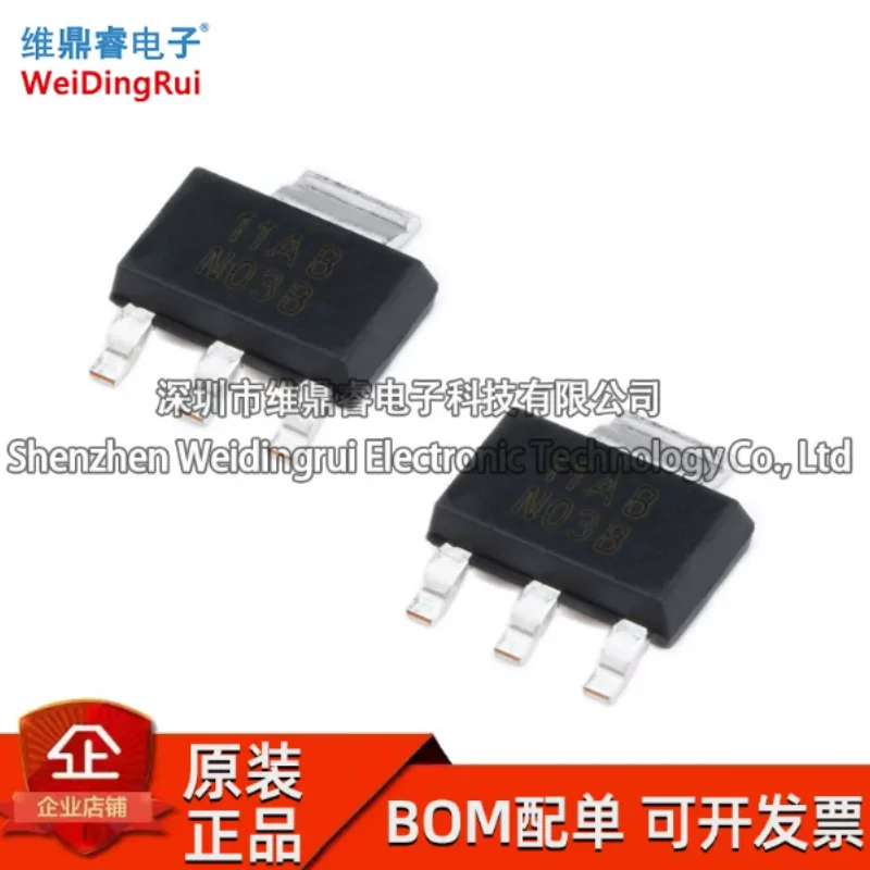 LM1117IMPX-ADJ silk screen N03B SOT-223-4 voltage regulator power chip voltage reduction brand new in stock