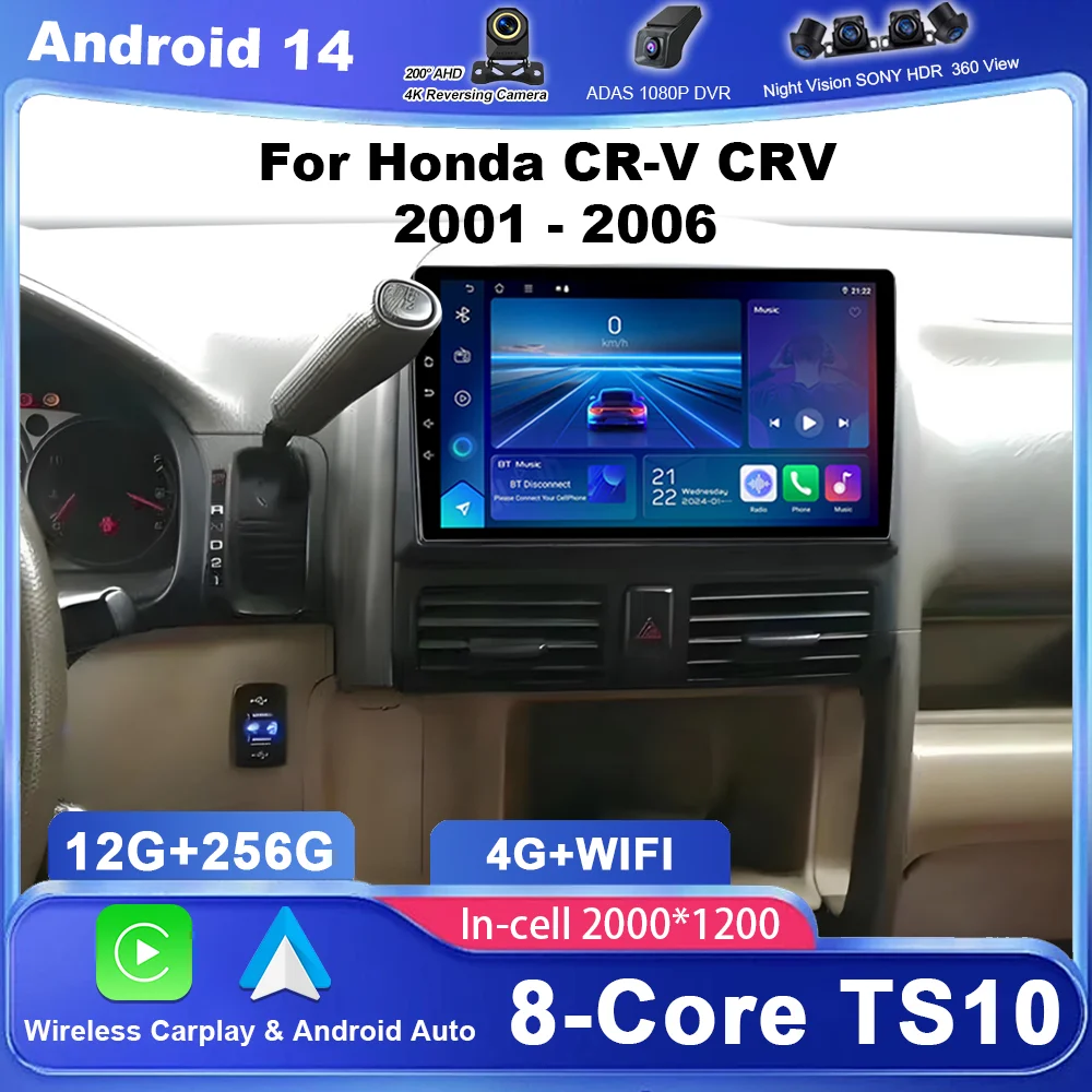 Автомобиль Android 14, для Honda CR-V CRV 2001 2002 2003 2004 2005 2006, автомобильный мультимедийный видеоплеер, навигация, GPS Carplay Screeo