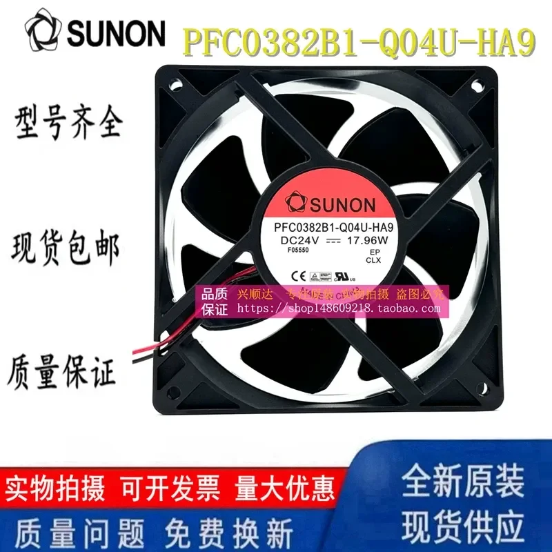 PFC0382B1-Q04U-HA9 SUNON New 24V 3-wire 17.96W12038 Inverter Cooling Fan