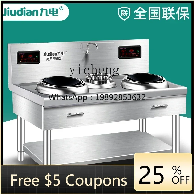 I24  electromagnetic stove double head small fried stove hotel large hotel fast food restaurant canteen nine electric high power