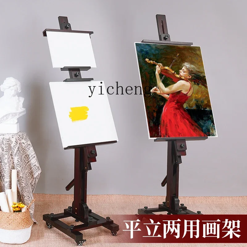 oil painting stand wood solid wood flat dual-purpose floor professional art painting stand artboard set