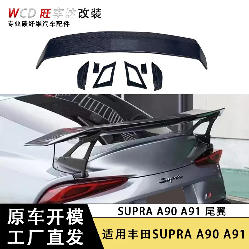 

Применимо к Toyota Supra Bull Demon King A90 A91 карбоновый кронштейн GT хвостовой автомобильный спойлер