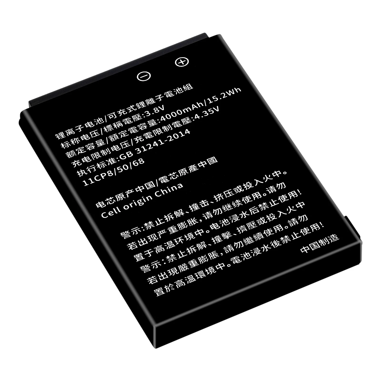 Replacement Battery for Honeywell ScanPal EDA50K/EDA51K Series | 4000mAh 3.8V | Models BAT-EDA50K / BAT-EDA50K-1 / 50176083-001
