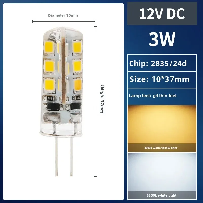 Dimmable LED Silicone Bulb G4 3W DC12V 2835 24SMD Low Voltage Small Plug Light Bulb Warm Light White Light