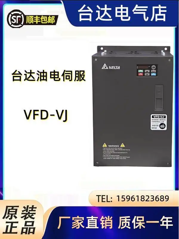 DELTA Delta Oil-electric Servo Controller VFD150VL43C-J Brand New Original Genuine 15kw380V