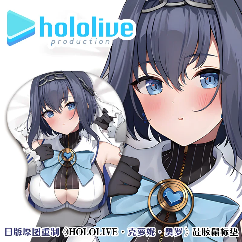 

Hololive VTuber Ouro Kronii Sexy Hips 3D Gaming Mousepad Anime Sexy Soft Silicone Butt Wrist Rest Support Mouse Pad