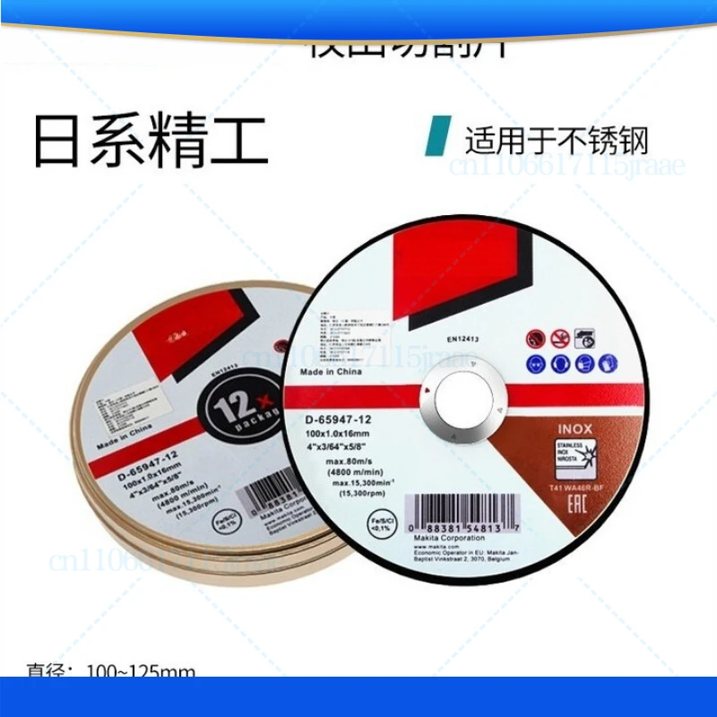 Для режущего диска MAKITA 100, угловая шлифовальная машина, металлический шлифовальный круг из нержавеющей стали