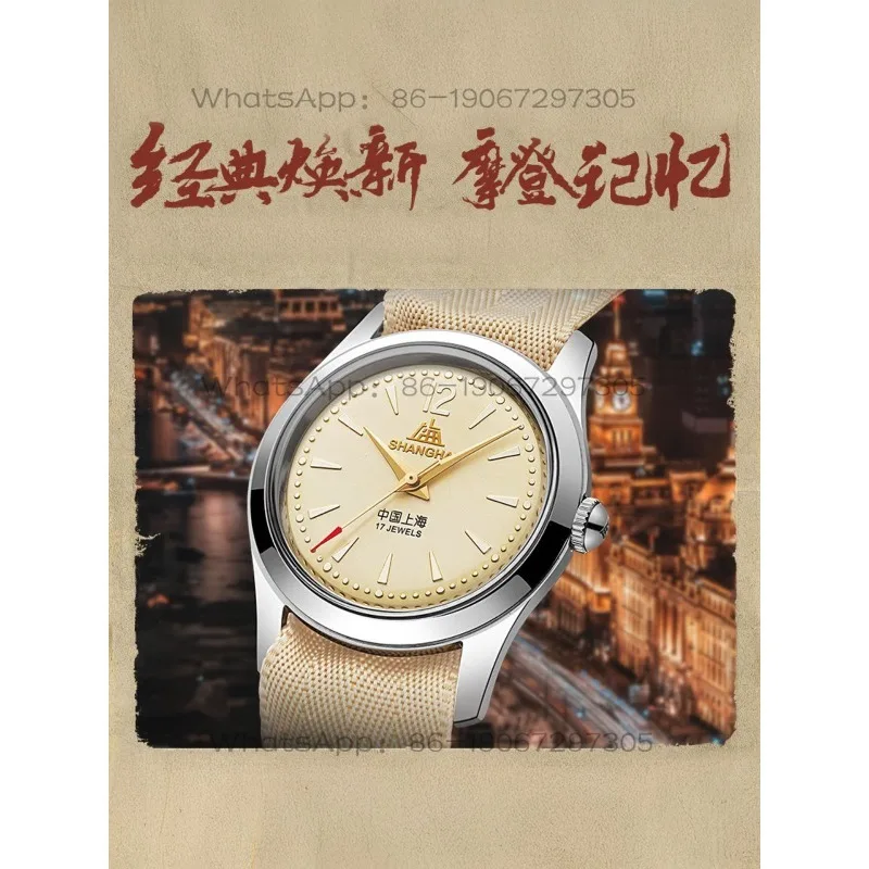 Time Island Watch 1 Store A581 Old Shanghai Watch Nostalgic Manual Mechanical Watch Manual Movement