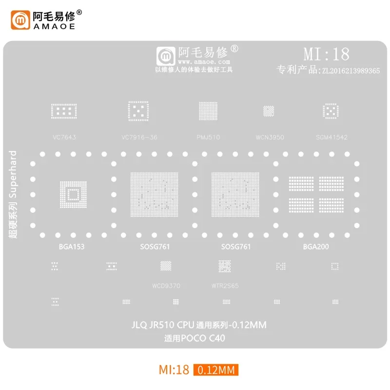 0.12mm MI 18 BGA Reballing Stencil for Xiaomi POCO C40 JLQJR510 SOSG761/CPU SGM41542 PMJ510 Amaoe 