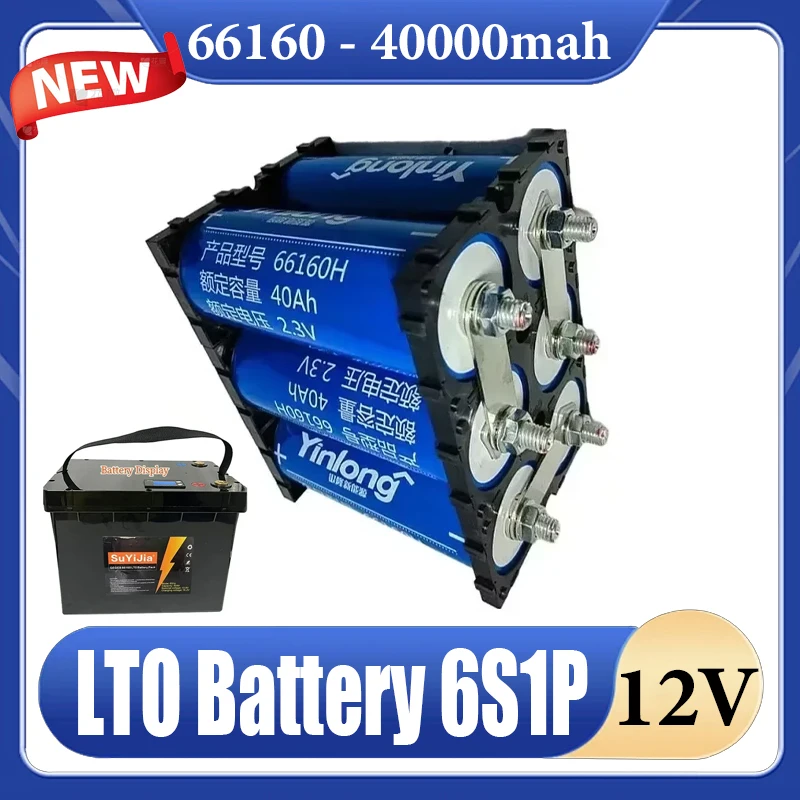 6S1P 66160 Titanium Lithium Battery 12V 40Ah LTO Yinlong 10C High Power Camper Electric Speaker UPS Car Starter Solar Battery